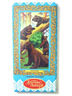 Chocolate Mishka Kosolapy with nuts and wafers