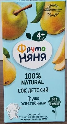 Clarified pear juice for feeding young children