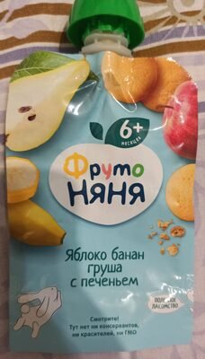 Apple banana pear with cookies