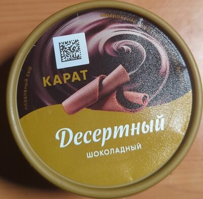 Processed cheese "Chocolate"