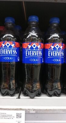 Cola 0.5 Evervess smotka