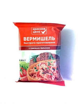 Instant vermicelli with beef broth