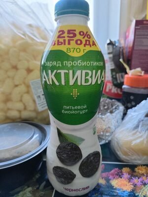 Bio-yogurt