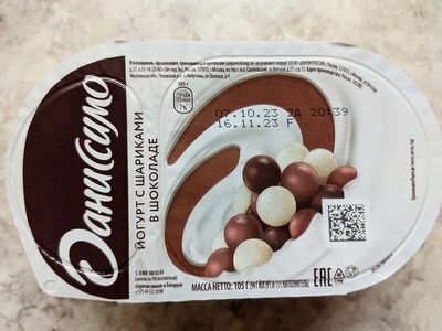 Yogurt with chocolate balls