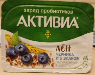 natural bio-yoghurt with blueberry and 5 cereals