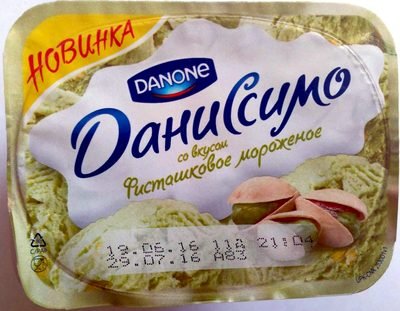 Danissimo with pistachio ice cream flavor