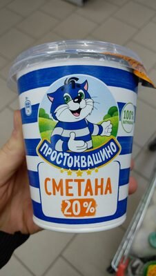 Sour cream Prostokva