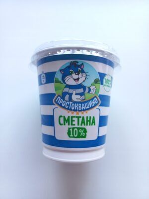 Sour cream 10%