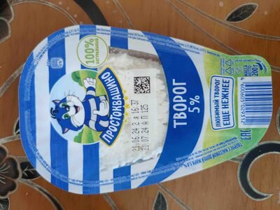 Prostokvashino cottage cheese 5%