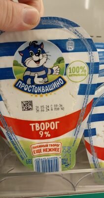 cottage cheese 9%