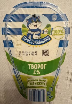 Cottage cheese 2%