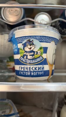 Greek thick yogurt