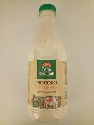 Baked milk