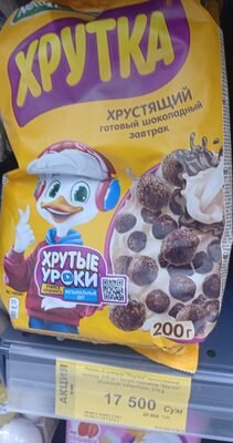 Crunchy Ready Chocolate Breakfast