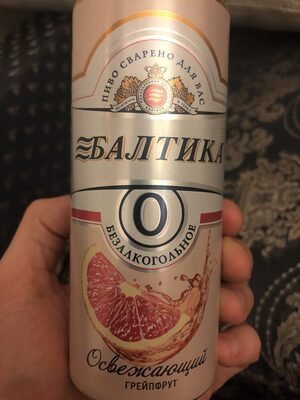 Non-alcoholic beer “Grapefruit #0”