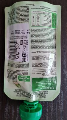 Heinz Fruit Puree Juicy Apple