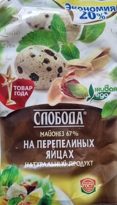 Mayonnaise 67% with quail eggs