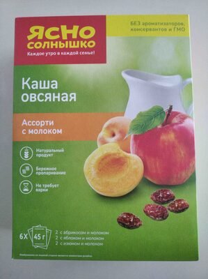 Assorted oatmeal porridge with milk