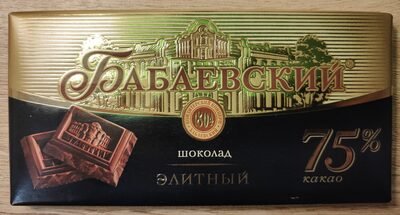 Elite chocolate 75%