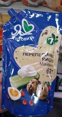 Moscow quail mayonnaise