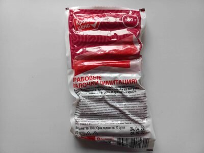 Crab sticks (imitation)
