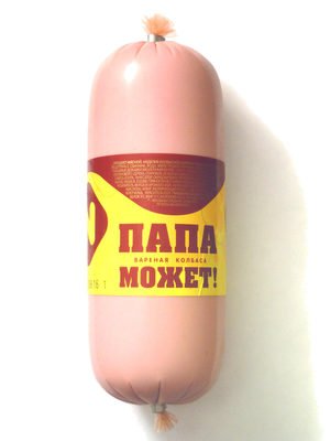 Boiled sausage