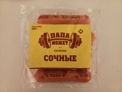 Juicy Sausages