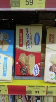 Kolomenskoye red waffles