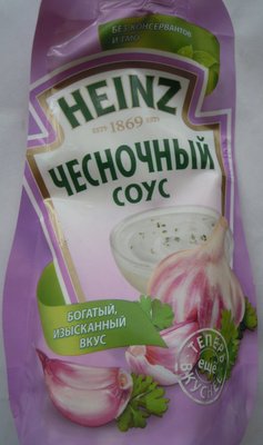 Garlic sauce