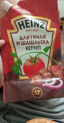 Ketchup