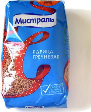 Whole buckwheat groats