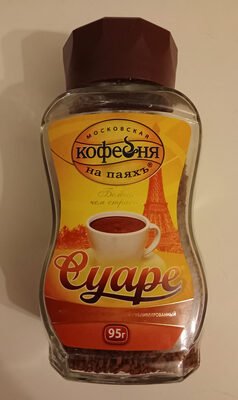 Natural instant freeze-dried coffee "Suare"