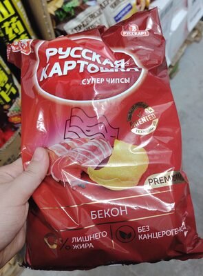 Russian Potato chips