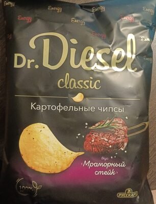 Chips with "marble steak" flavor