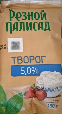 Cottage cheese 5%