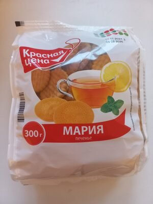 Maria cookies