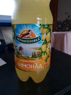 Chernogolovka lemonade