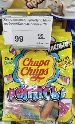 Chupa Chups Rolls