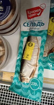 Lightly salted herring