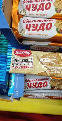 French cracker with sesame smotka Yashkino