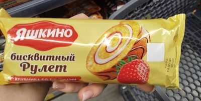 Yashkino Strawberry Coil Roll