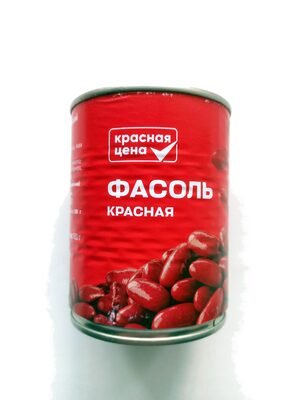 Red beans