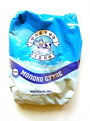 Powdered milk