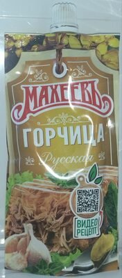 Russian Mustard