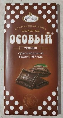 Dark chocolate with finely ground additives "Special"