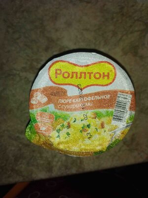Rollton orange mashed potato croutons