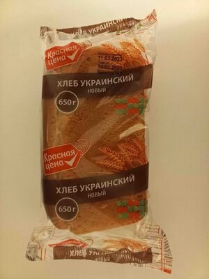 Ukrainian New Bread