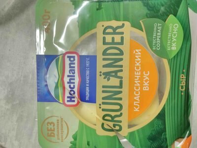 Cheese Grunlander "Classic taste"