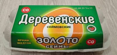 Chicken table eggs “Seymovskiye Derevenskiye” of select category