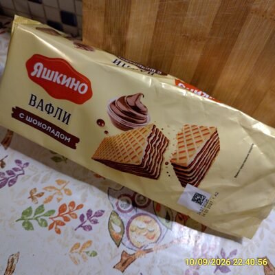 YASHKINO Chocolate Waffles